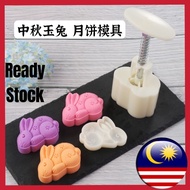 Rabbit Mooncake Mould 50g Cute Mooncake Mould Acuan Rabbit Arnab 玉兔月饼模具50克兔子月饼模具中秋月饼模具