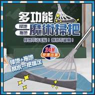 [Taiwan Next Day Arrival] Wet and Dry Magic Cleaning Broom Scraper Dual-use Wet and Dry Magic Broom 