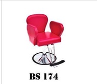 เก้าอี้แบบ ไท BS174 ลายใหม่ 💺 ❤️  ลายใหม่ เก้าอี้บาร์เบอร์ เก้าอี้ตัดผม เก้าอี้เสริมสวย เก้าอี้ช่าง สินค้าคุณภาพ ของใหม่ ตรงรุ่น ส่งไว สินค้าแบรนด์คุณภาพแบรนด์บีเอส BS  สวยทนทานโครงสร้างเหล็กกันสนิม อายุการใช้งานยาวนาน