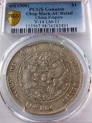 PCGS AU Detail 造幣總廠(實價)