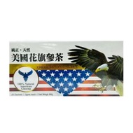 全城熱賣 - 美國花旗參茶 3gx20包