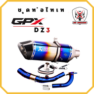 ชุดท่อไทเท GPX DZ3 ปี 2024 แสตนเลสสวม 2 นิ้ว(51 มิล)+ปลายท่อ AK18 นิ้ว โยชิ R77
