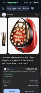Jmoon Extremely Cute Big Iron Beauty Instrument for Face Lifting and Firming Max Edition