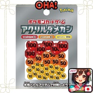 [Direct From Japan]Pokemon Card Game Acrylic Damage Counter ver. 2.
