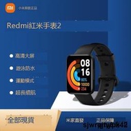 低價清倉小米Redmi 手表watch2紅米手表男女運動高清大屏定位手環