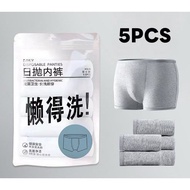 5PCS Portable Disposable Men Underwear Cotton Panties Travel Set 男士内裤 男性内裤 便携纯棉内裤 一次性内裤 内裤