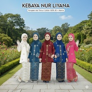 KEBAYA NUR LIYANA BUDAK | SIZE 1Y-12Y |BAJU RAYA KIDS 2026 |NEW ARRIVAL |SONGKET COLLECTION|TRENDING