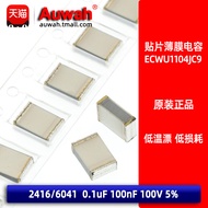 2416 0.1 uF 100V 100nF 5% Patch Metal Film Capacitor ECWU1104JC9
