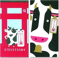 Tenichido AM-980-8 Congratulatory Bag, Gift Bag with Tomikuji, 2 Patterns, Ox