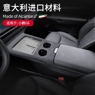 XPENG G6 Accessories Suitable for Xiaopeng G6 Accessories Central Control Gear Shift Panel Frame Dec