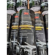 3M Charmois Bowl 3M Auto Care Water-Absorbing Cloth Size 66 43 Cm.