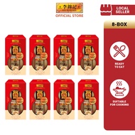 Lee Kum Kee Abalone and XO Sauce Gift Box x8