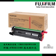 Fuji Xerox Ct351102red Photosensitive Drum Applicable: CP315dw/CM315z
