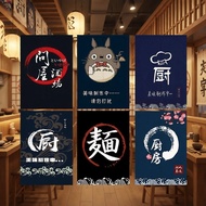 Japanese Style Curtain Half Curtain Kitchen Cooking Restaurant Curtain Partition Curtain QN7B PU3J K