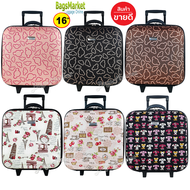 BagsMarket Luggage 16 นิ้ว Wheal กระเป๋าเดินทางหน้านูน กระเป๋าล้อลาก 16x16 นิ้ว Code F33516 Flower Japan-Micky Mouse