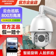 Hikvision surveillance camera360360-degree Panoramic HD Waterproof PTZ Speed Dome Camera