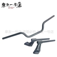 Suitable for DR160 DR150 Modified DR300 Handlebar Tube HJ150-10/10A/10D/10C Faucet Rider