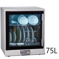 【名象】紫外線烘碗機（TT-908）二層桌上型烘碗機