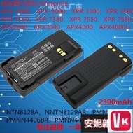 【VIKI-品質保障】CS適用摩托羅拉MOTOROLA APX-2000 3000 3300對講機電池NTN8128A【