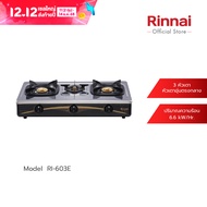 Rinnai เตาแก๊ส เตาแก๊สตั้งโต๊ะ RI-603E