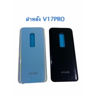Back Cover vivo V17pro V17pro