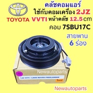TOYOTA Air Compressor Clutch 2JZ VVTI Engine Front 12.5 CM 2JZ Pulley 6-Groove Belt 7SBU17C