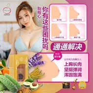 SENSE BustFirmEssentialoil SENSE 一支50ml(用上3-6个月)