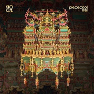 Piececool 3D Metal Puzzle for Adult Hangings Minor West  Heaven-West Sanctuary Model Kit Refrigerato