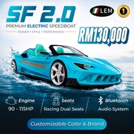 LEM SF2.0 PREMIUM ELECTRIC SPEED JET CAR WATER BOAT