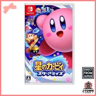 【Used with Case】 Kirby Star Allies - Switch / Nintendo Switch