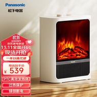 松下（Panasonic）【3D火焰】壁炉暖风机取暖器台地两用家用电暖气片围炉烤火炉大面积轻音速热暖风机 DS-P1859CW