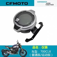 Motorcycle Parts LCD Gauges Cluster Speedometer Tachometer For CFMOTO 700CLX CF700CLX CF MOTO CLX700
