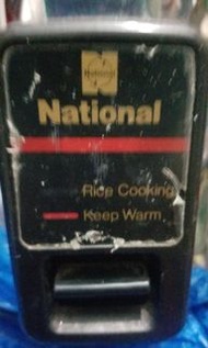 National 1.8升電飯煲 ( 操作正常)