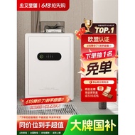 Aifeibao Safe Household Small Anti-theft All-Steel Fingerprint Password Safe Household Small Mini In