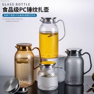 [High Temperature Resistant Cold Kettle] Acrylic Cold Kettle Household Cool Kettle Tie Kettle High T
