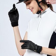 馬術防滑夏季款專業手套純色成人網布矽膠款透氣比賽訓練騎士手套