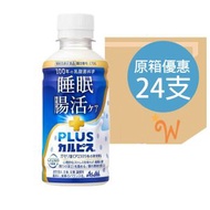 [原箱24支]Asahi 睡眠及腸道改善乳酸飲品 200ml x 24支 (平行進口) #083752  *新舊包裝隨機
