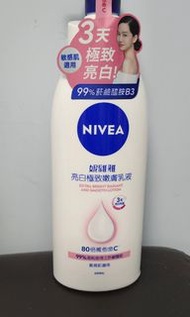 NIVEA 亮白極致嫩膚乳液 400ML