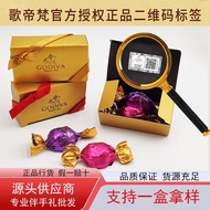 Godiva Chocolate godiva Chocolate Chocolate Chocolate Souvenir Chocolate20260423 歌帝梵巧克力 godiva巧克力 巧克