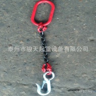 Lifting Cable 10t3m Chain Traction Chain Sling Adjustable Traction 10t2.5m Chain Traction I6X7