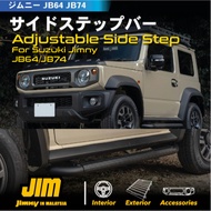 SUZUKI JIMNY SIERRA JB64 JB74 Adjustable Side Step Bar Side Bar AT MT