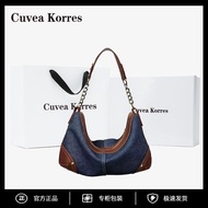 Cuvea Korres Retro Denim Underarm Bag 2025 Large Capacity Portable One-Shoulder Dumpling Bag