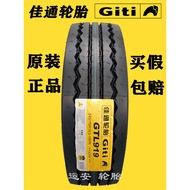 Tayar Jia Tong 245/70R19.5 Lori 215/235/75R17.5 Tayar Jia An 750r16 Semua Wayar Keluli