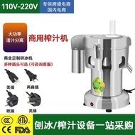 🚓Multifunctional Commercial Intelligent Juicer Household Blender Slag Juice Separation Fruit Machine Authentic WeifengWF