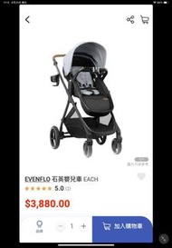 Evenflo 嬰兒車