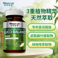 Wright Vitamin Health Bitter Gourd Peptide Capsules 60 Capsules Middle-Aged Elderly Health Bitter Go