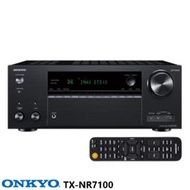 永悅音響 ONKYO TX-NR7100 9.2聲道環繞擴大機 釪環公司貨 保固二年