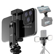 Others - BILIBON通用手機安裝支架，帶雙冷鞋的三腳架手機支架，1/4螺絲，可調減震軸，適用於手機、相機和三腳架