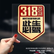 This Life Must Drive 318 Car Stickers Xinjiang Tibet Lhasa Self-Driving Youchuan Tibetan Line Nation