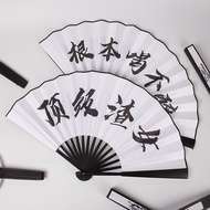 Chinese Style Antique Painting Fan Paper Fan White Fan White Paper Fan Calligraphy Bar Rice Paper